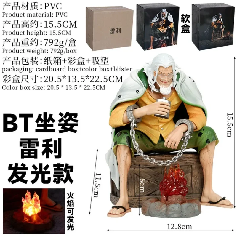Figurine One Piece Silvers Rayleigh – Image 6