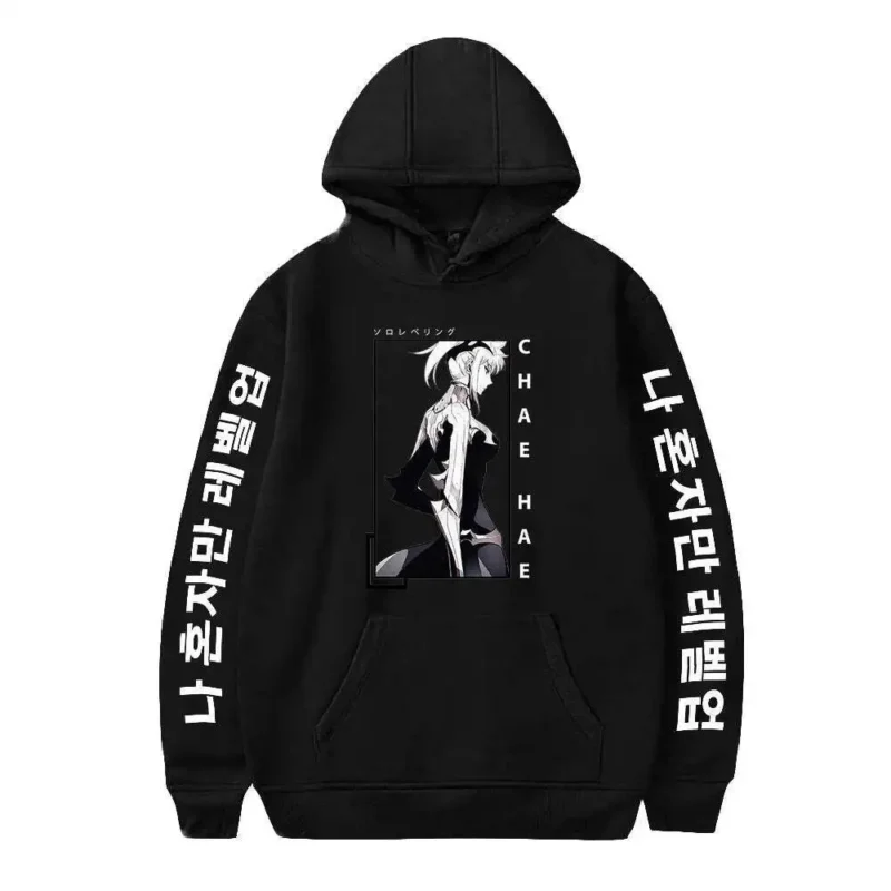Pull Solo Leveling Chae Hae In – Image 2