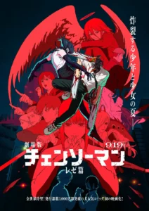 Chainsaw Man le film Reze Arc