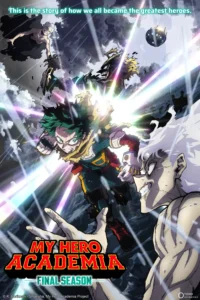 My Hero Academia : la fin de l’anime approche avec le dernier épisode