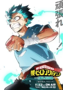 My Hero Academia : la fin de l’anime approche avec le dernier épisode